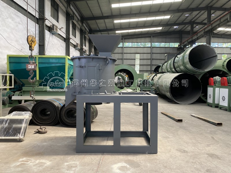 鏈式粉碎機.jpg